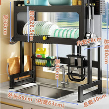 Load image into Gallery viewer, Multifunction Expandable Oven Sink Rack
